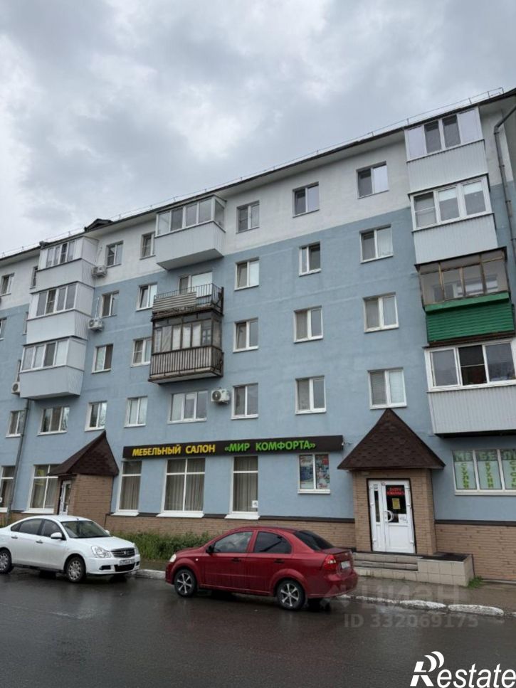 Торговое помещение Новокуйбышевск