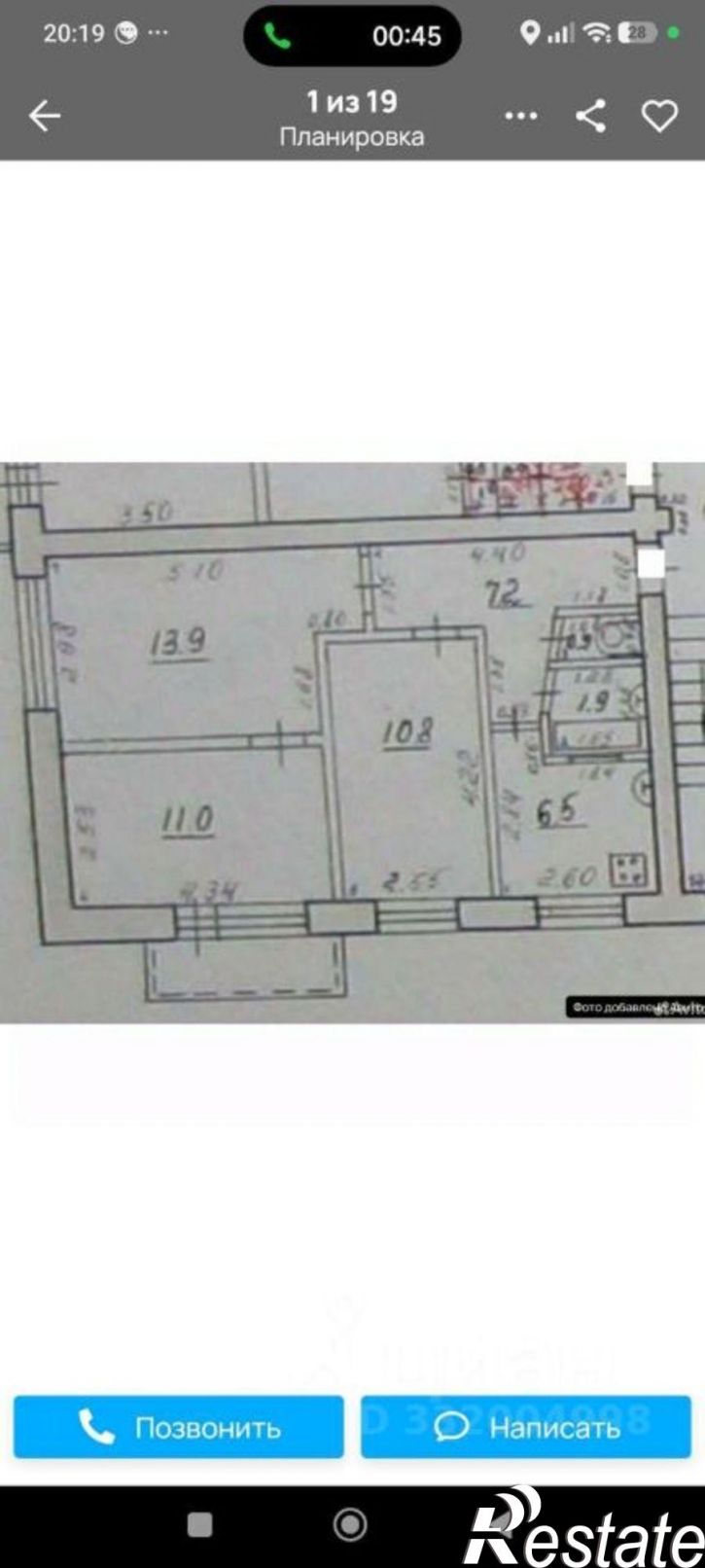 3-комн квартира улица Свободы,дом 11