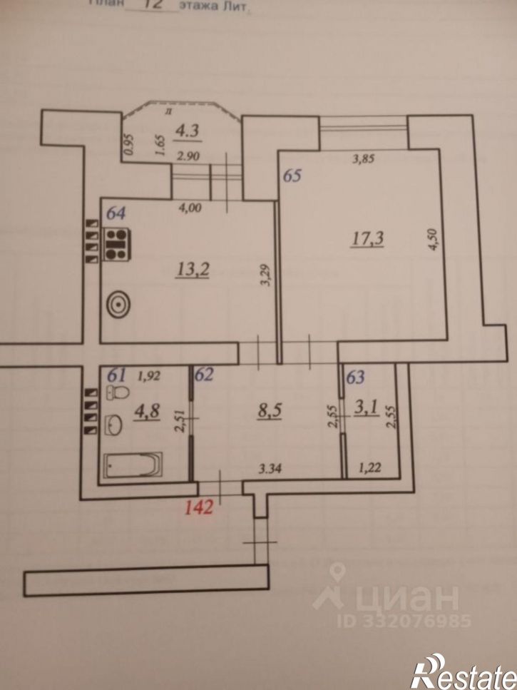 1-комн квартира Самара, улица Тухачевского, 88
