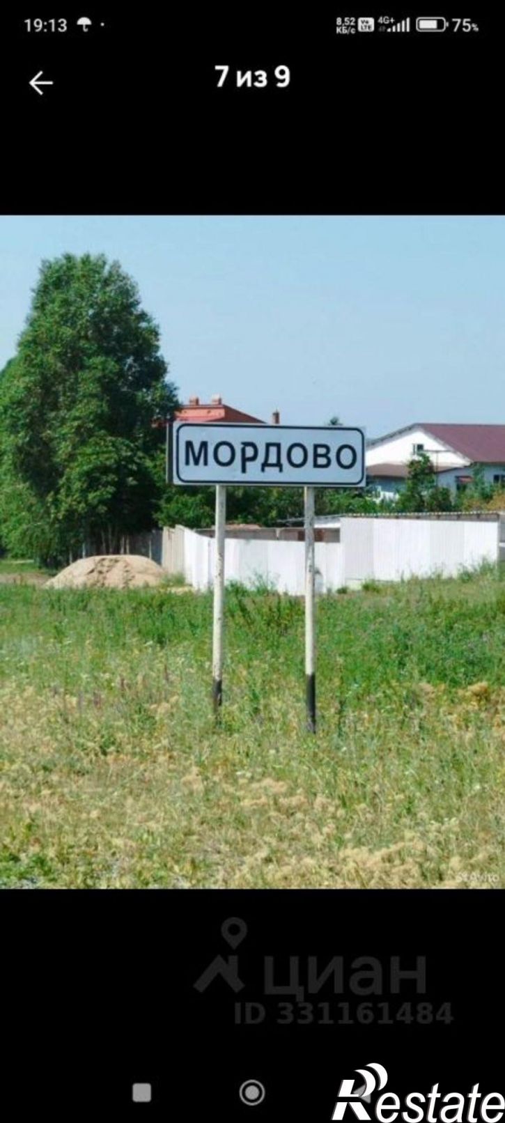 Коттедж/дом Ставропольский район