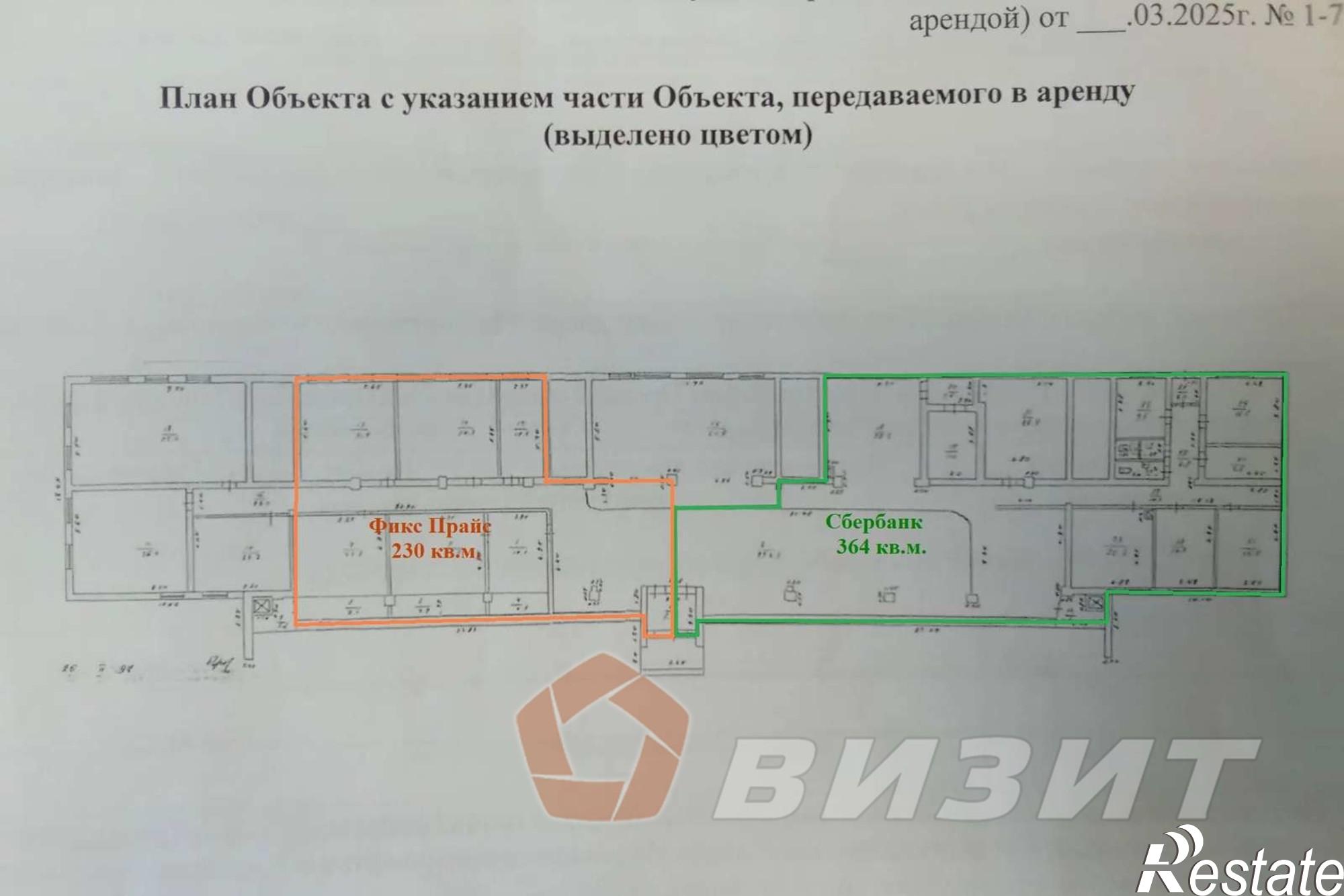 Купить торговое помещение за 54 000 000 рублей на А.Васильева улица, 6
