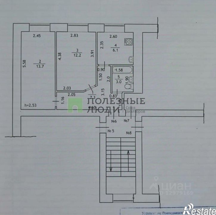 2-комн квартира ул Декабристов, 392,  д. 392