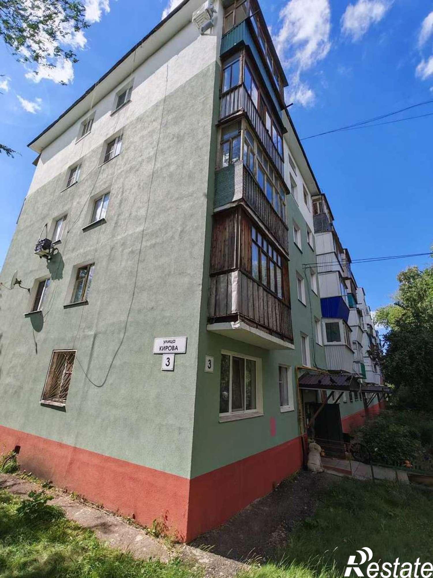 Купить квартиру за 2 260 000 рублей на Кирова улица, 3