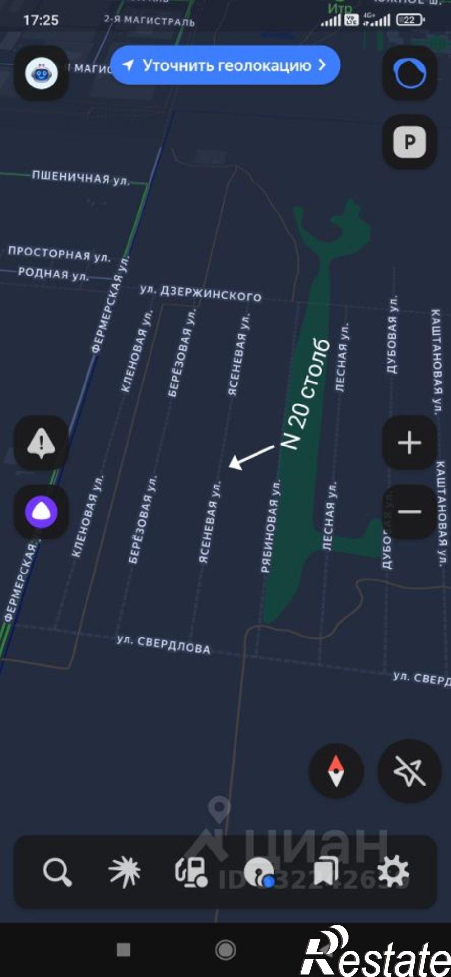 Купить землю, земельный участок за 850 000 рублей на Тольятти