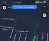 земля 8 сот Тольятти
