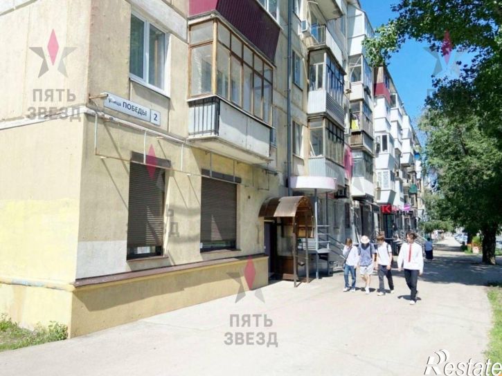 Торговое помещение г Самара, улица Победы, д 2