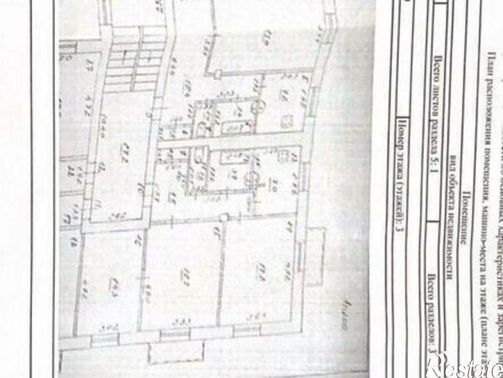 3-комн квартира Самара, улица Победы, 170