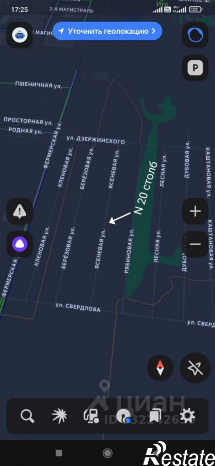 Земельный участок Тольятти
