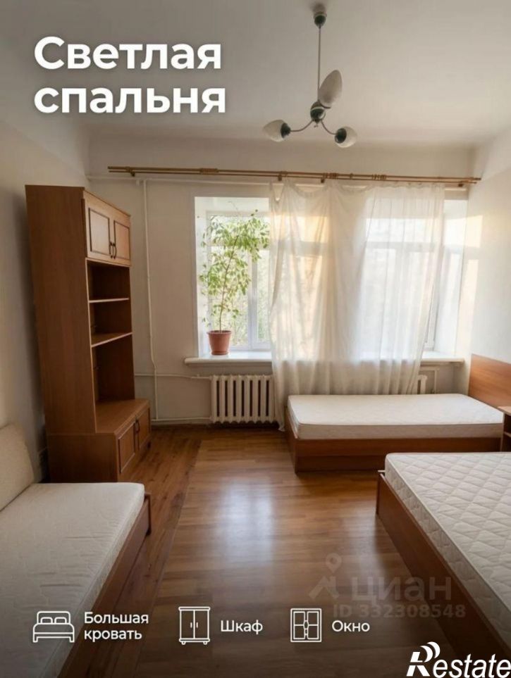 3-комн квартира Самара, Некрасовская улица, 71