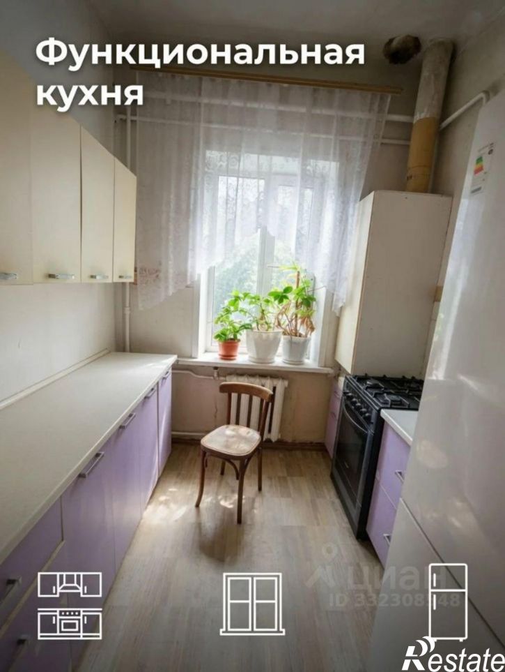 3-комн квартира Самара, Некрасовская улица, 71