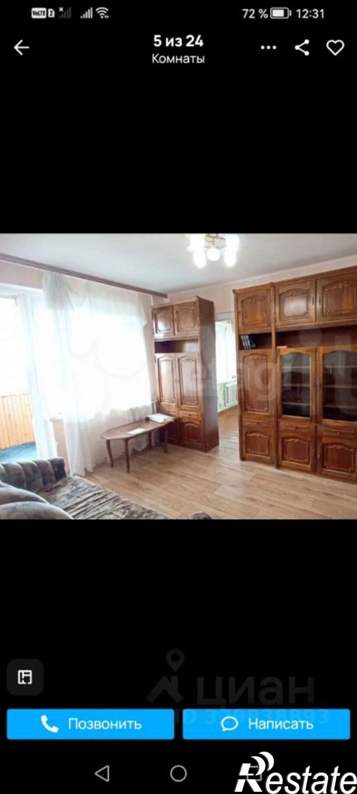 3-комн квартира Самара, проспект Кирова, 230