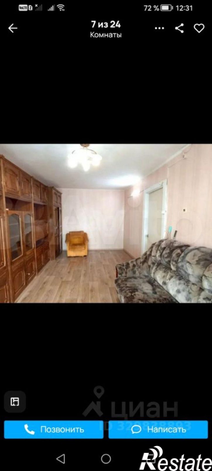 3-комн квартира Самара, проспект Кирова, 230