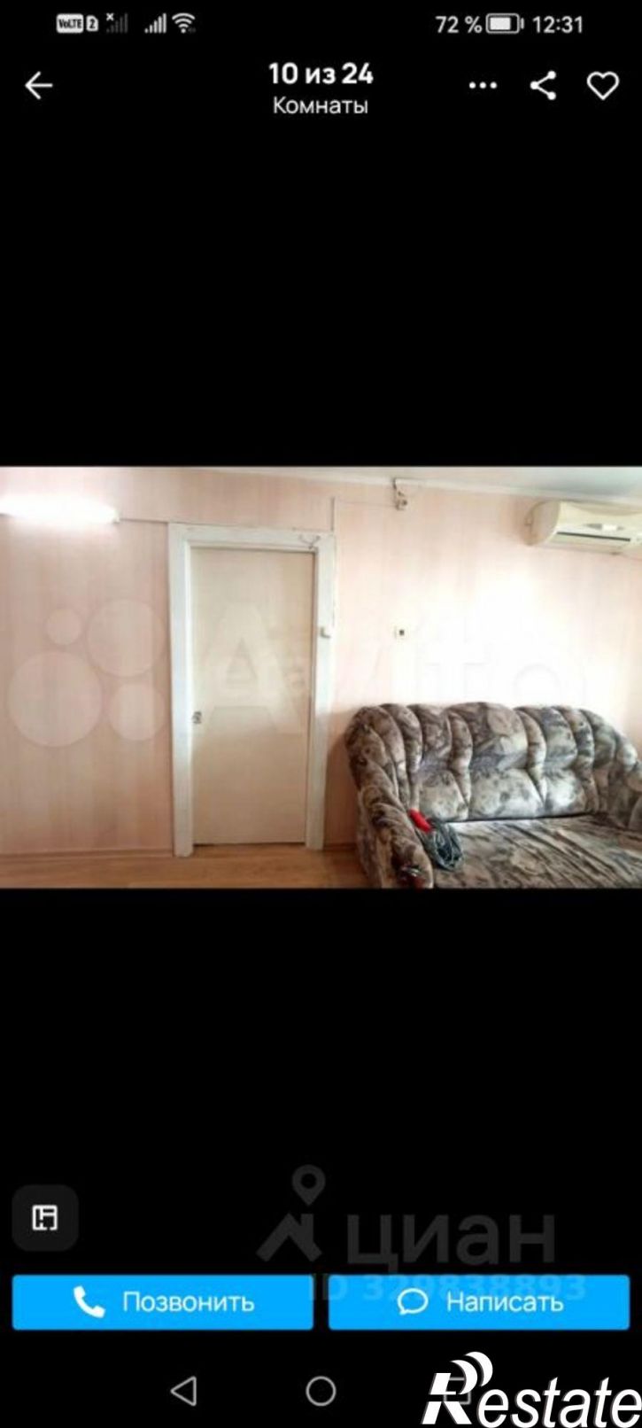 3-комн квартира Самара, проспект Кирова, 230
