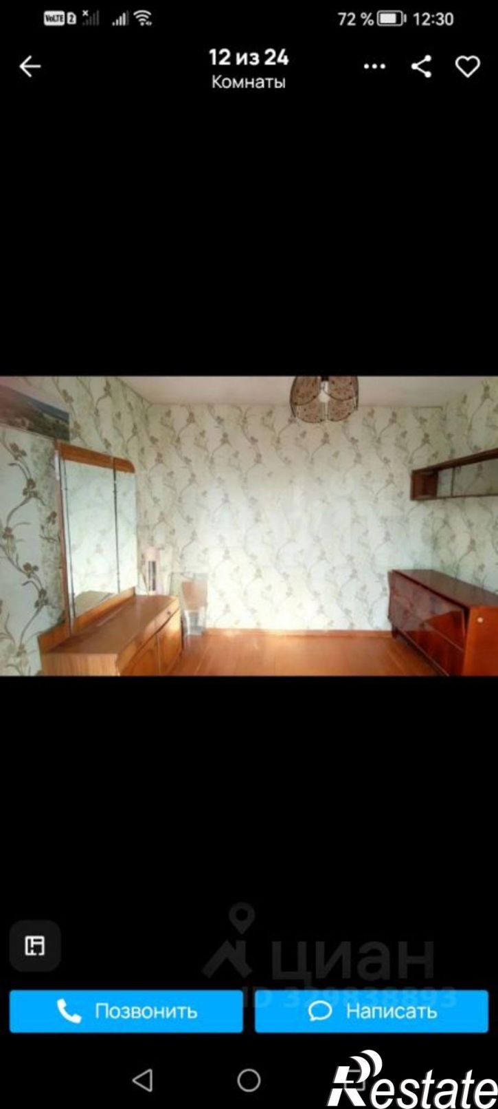 3-комн квартира Самара, проспект Кирова, 230