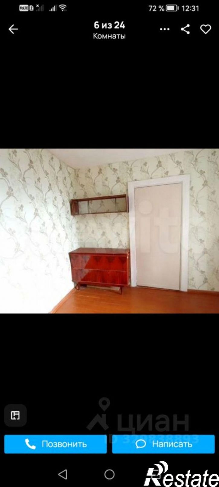 3-комн квартира Самара, проспект Кирова, 230