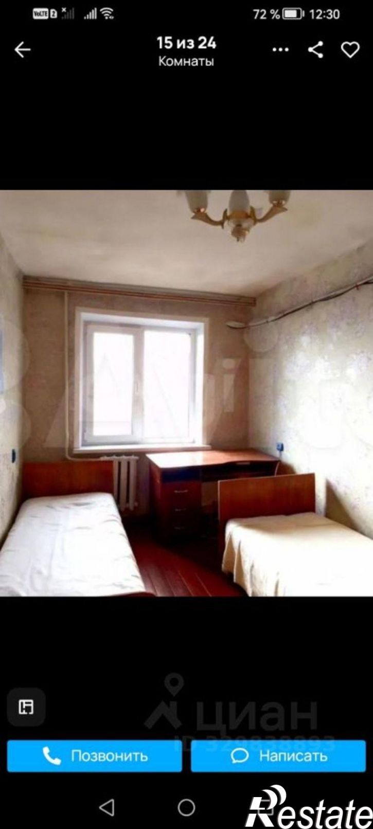 3-комн квартира Самара, проспект Кирова, 230