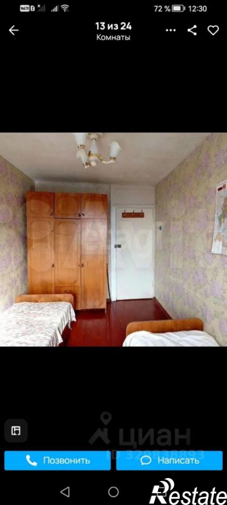 3-комн квартира Самара, проспект Кирова, 230