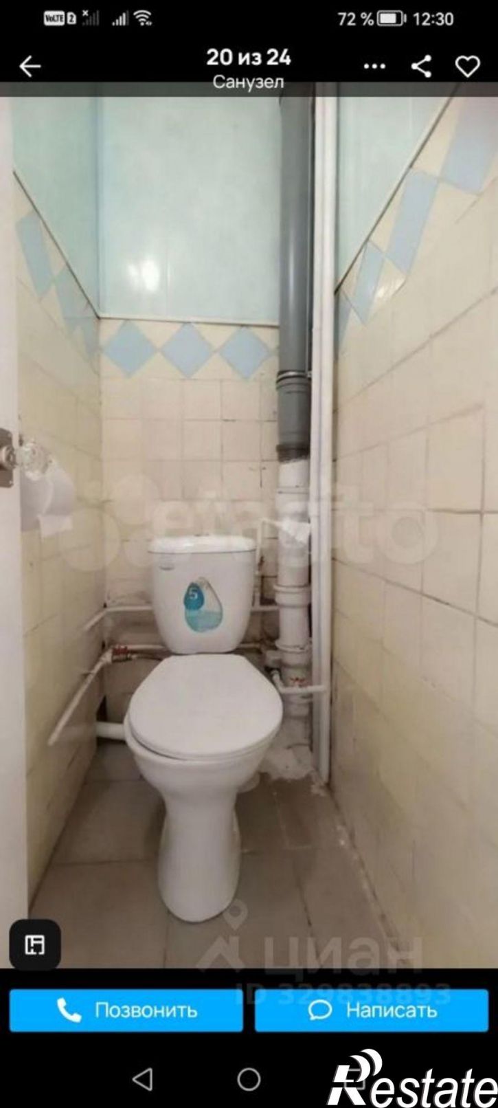 3-комн квартира Самара, проспект Кирова, 230