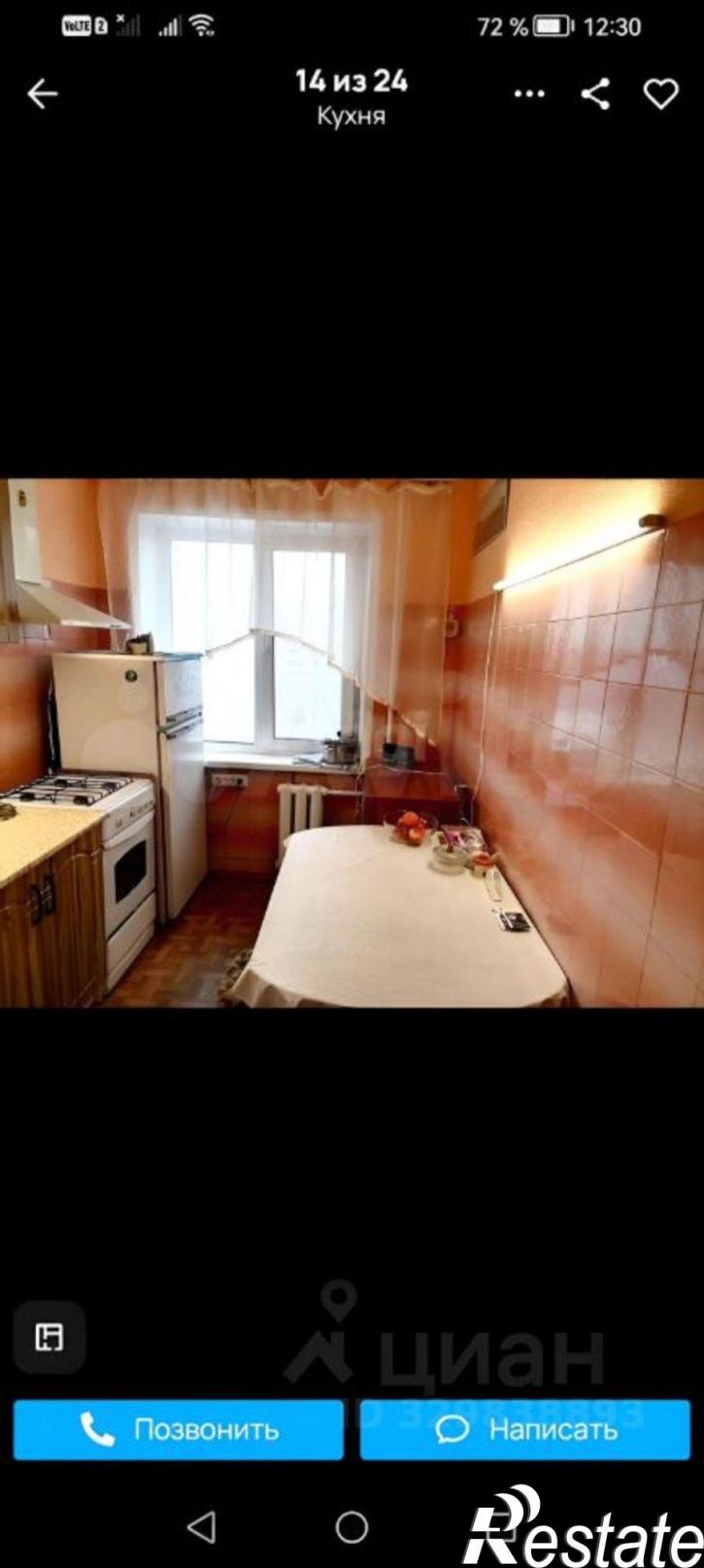 3-комн квартира Самара, проспект Кирова, 230