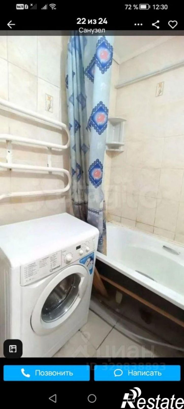 3-комн квартира Самара, проспект Кирова, 230