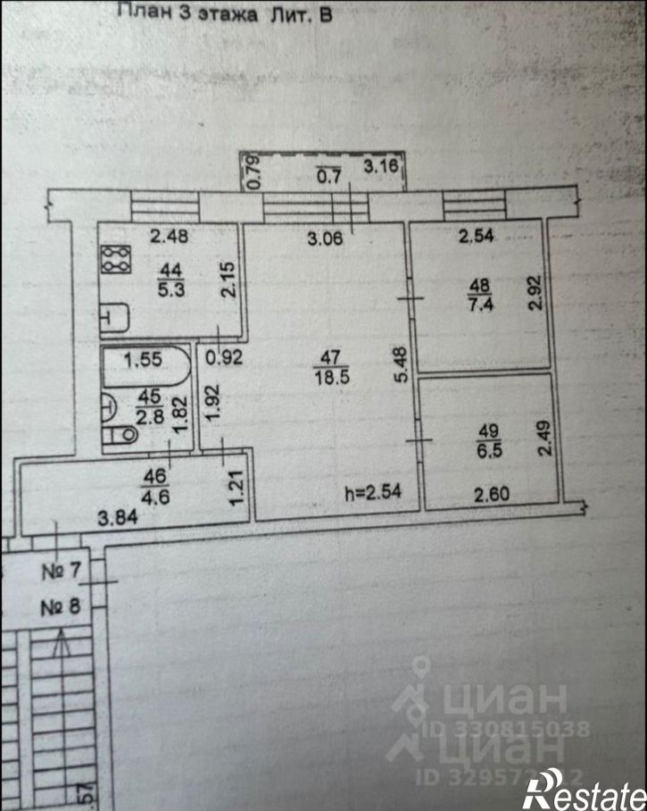 2-комн квартира ул Рудничная, 23,  д. 23