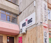 офис 84.2 кв м, этаж 1/17 Голосова улица, 30