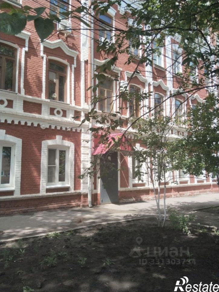 Комната Самара, Чапаевская улица, 230