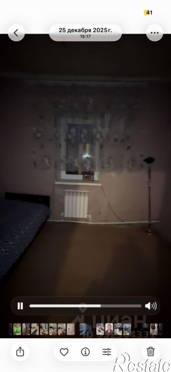 Коттедж/дом ул Центральная, 1,  д. 1