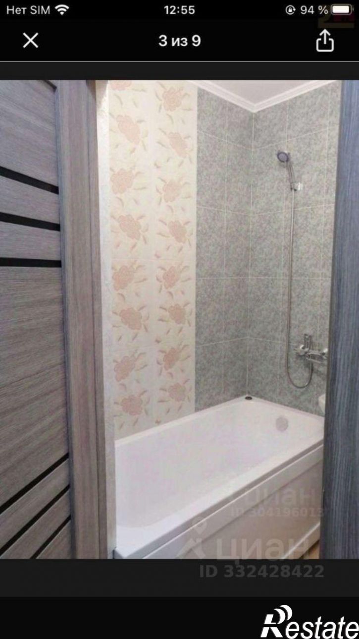1-комн квартира улица Гая,дом 37