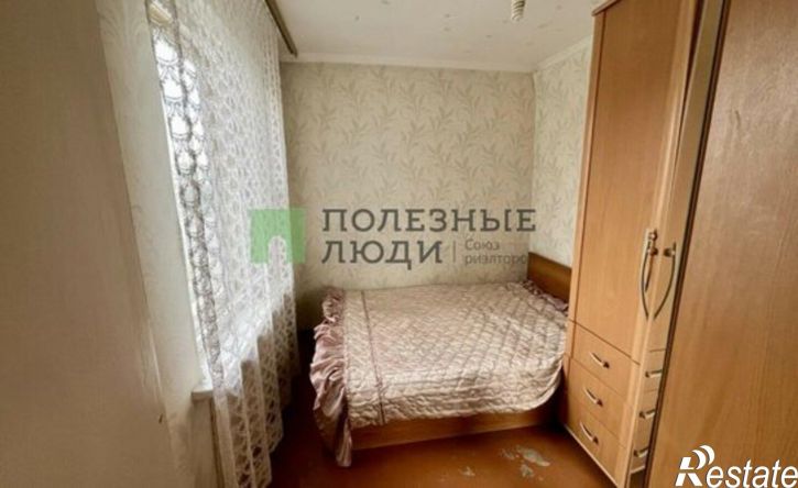 2-комн квартира Сызрань, улица Володарского, 10
