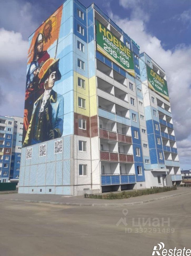 1-комн квартира Ставропольский район