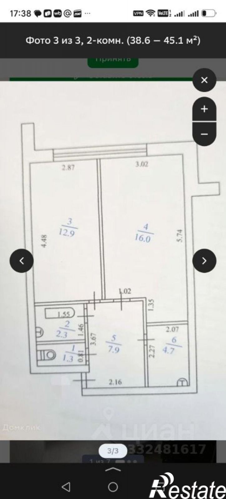 2-комн квартира Тольятти, улица Баныкина, 70