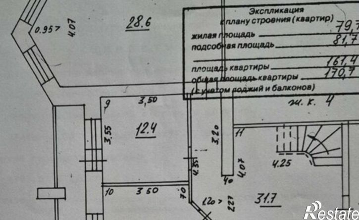 4-комн квартира Самара, Ленинская улица, 147