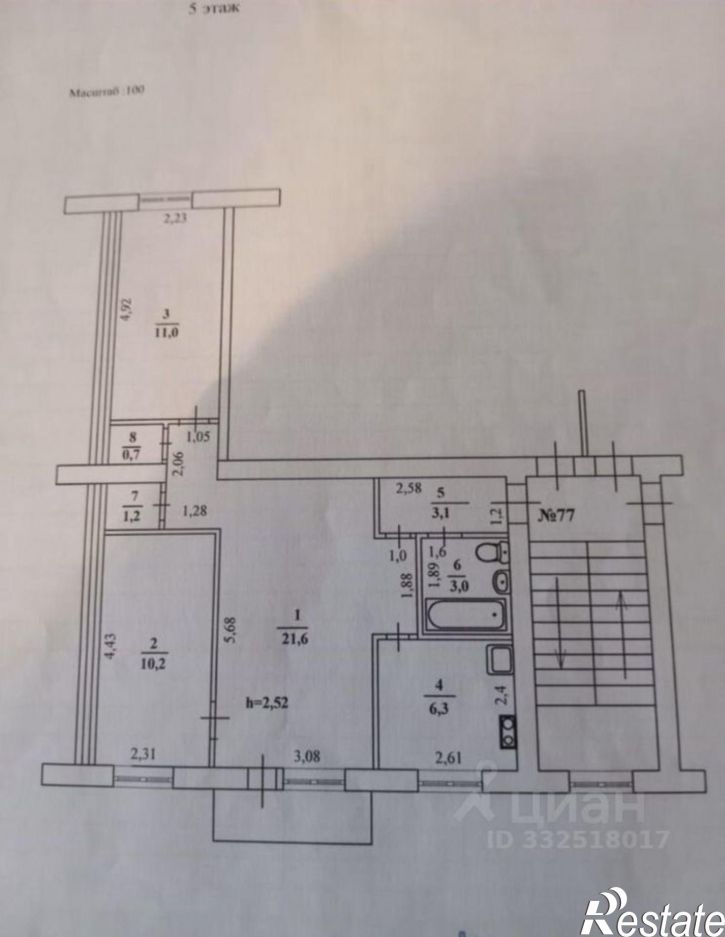 3-комн квартира ул Сабирзянова, 4,  д. 4