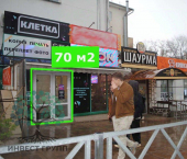торговое помещение 70 кв м ул Первомайская, 25