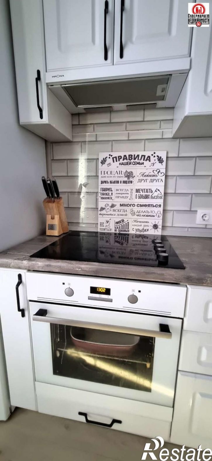 2-комн квартира улица Анетты Басс, 3