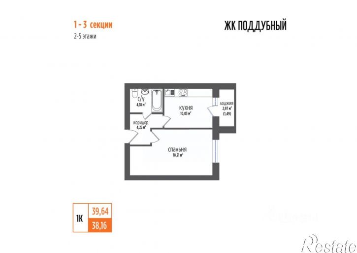 1-комн квартира Волжский район, пос. Петра Дубрава