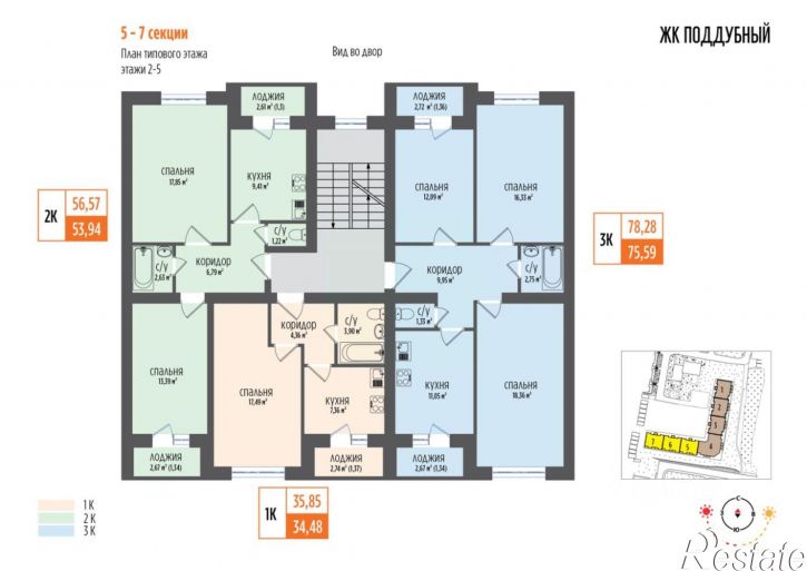 1-комн квартира ул Строителей, 13,  д. 13