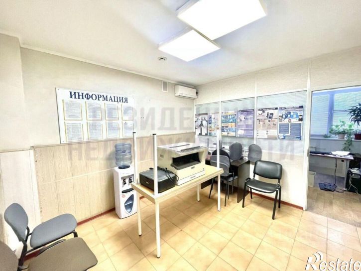 Офис Самара г., Ленинский