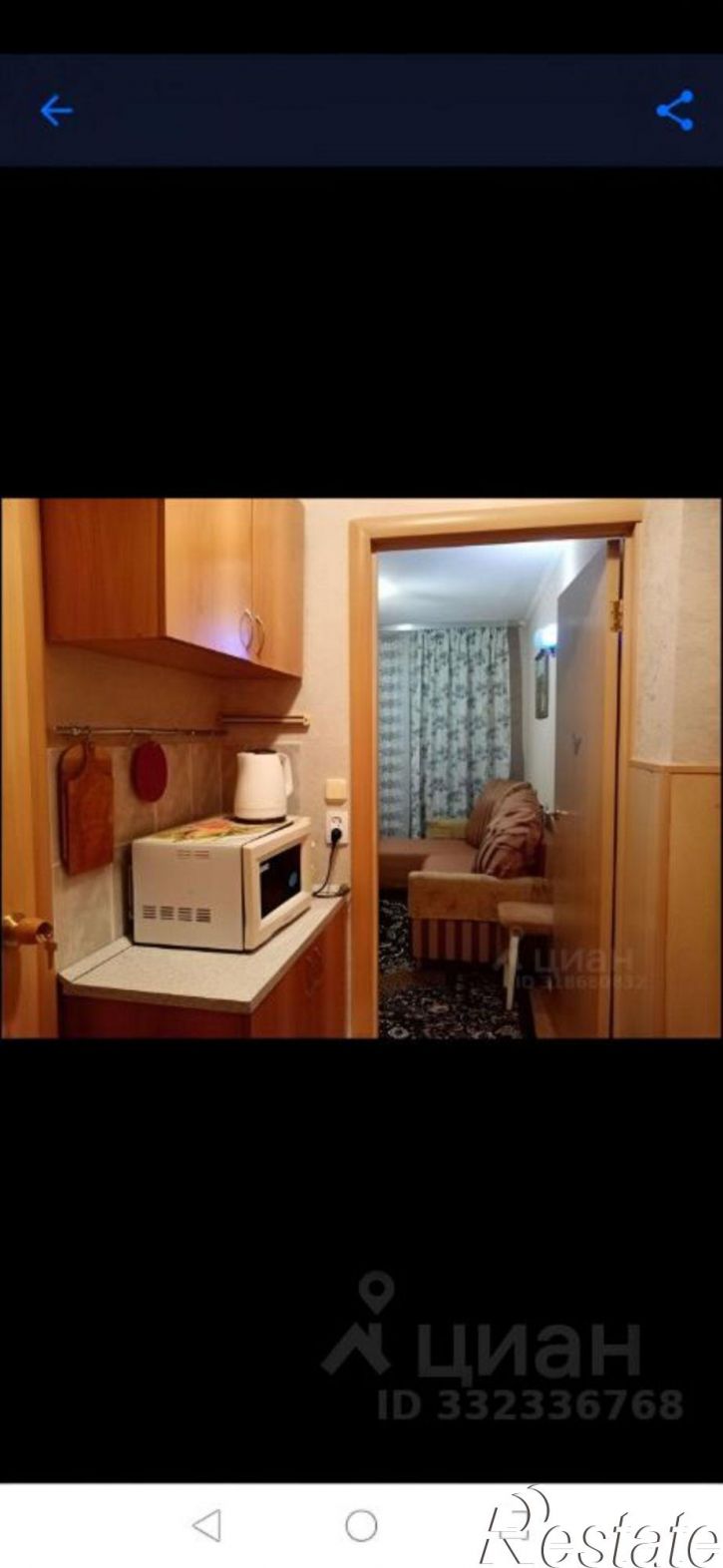 Комната Самара, проспект Кирова, 36А