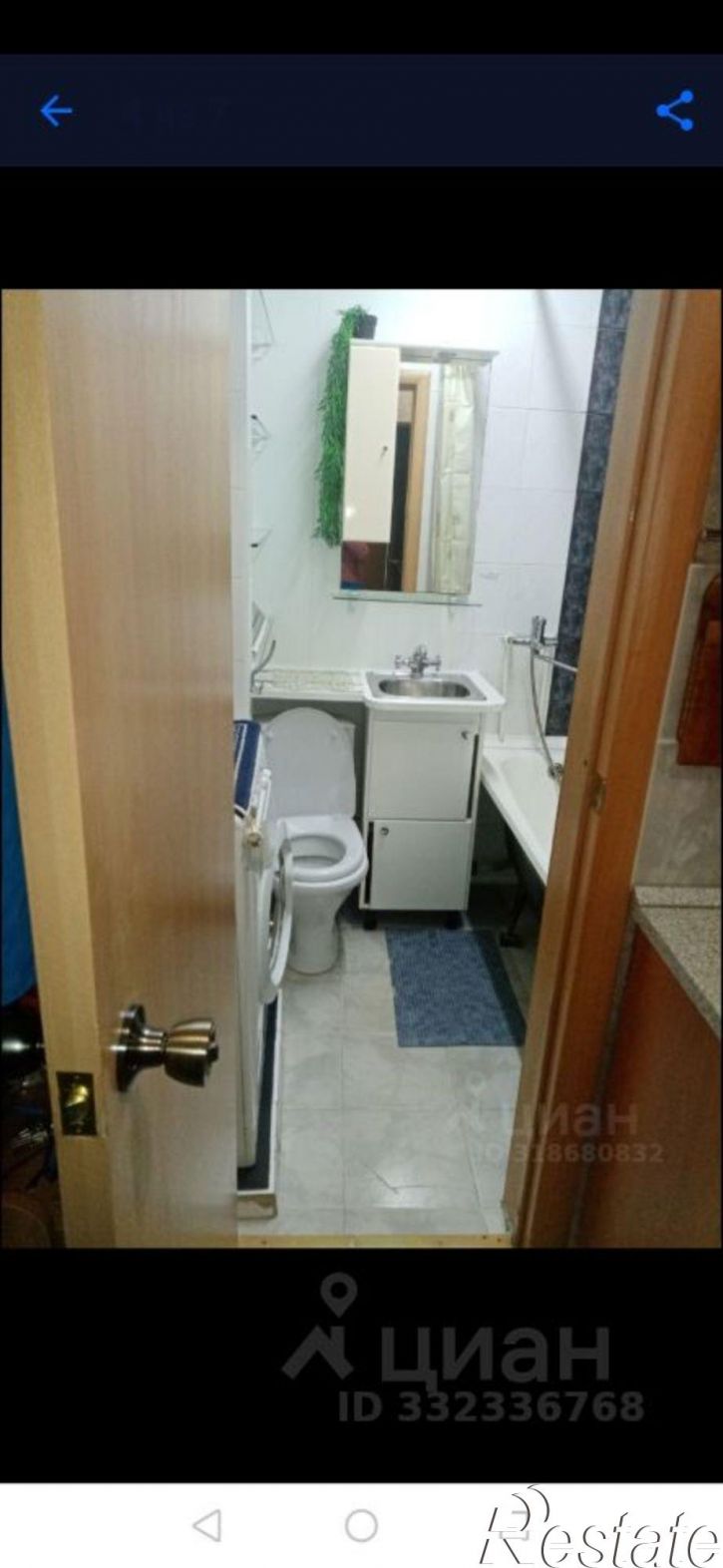 Комната Самара, проспект Кирова, 36А