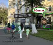 торговое помещение 80 кв м Ново-Садовая улица, 163