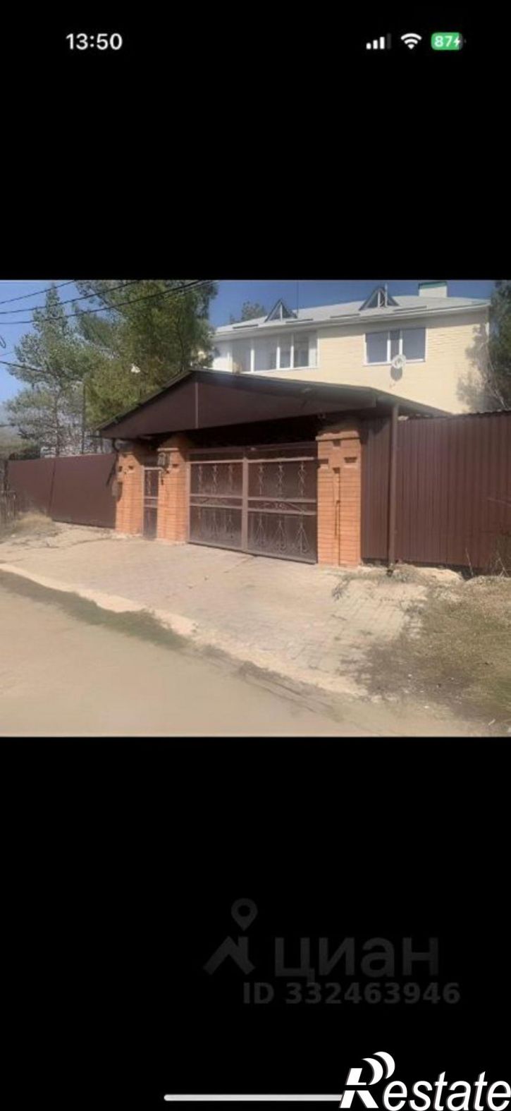 Коттедж/дом городской округ Кинель