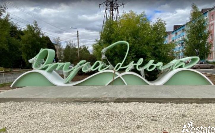 1-комн квартира ул Пионерская, 36/2,  д. 36/2