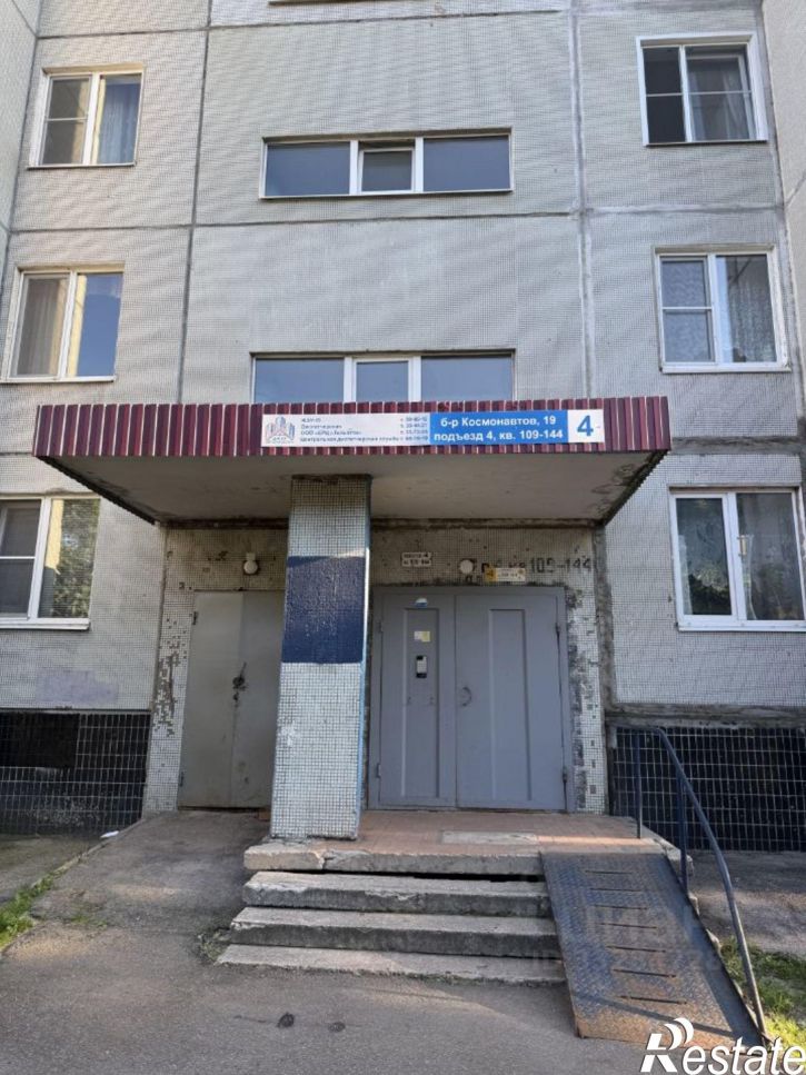 1-комн квартира Тольятти, 15-й квартал