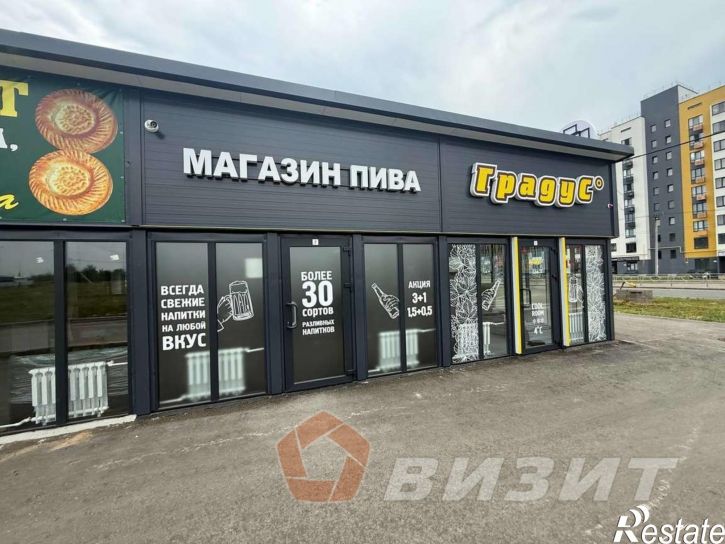 Торговое помещение Южный город 2