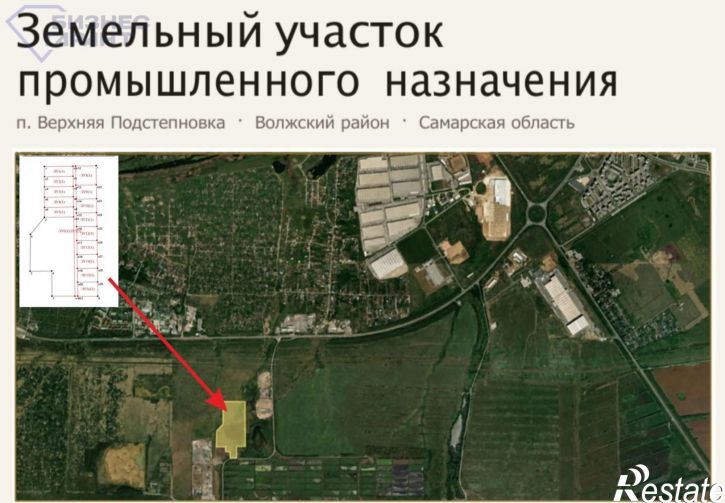 Земельный участок с.п Верхняя  Подстепновка