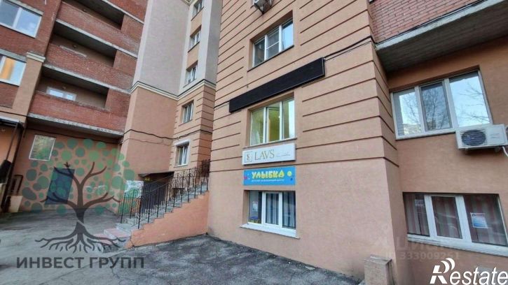 Офис Самара, 6-я просека,дом 155