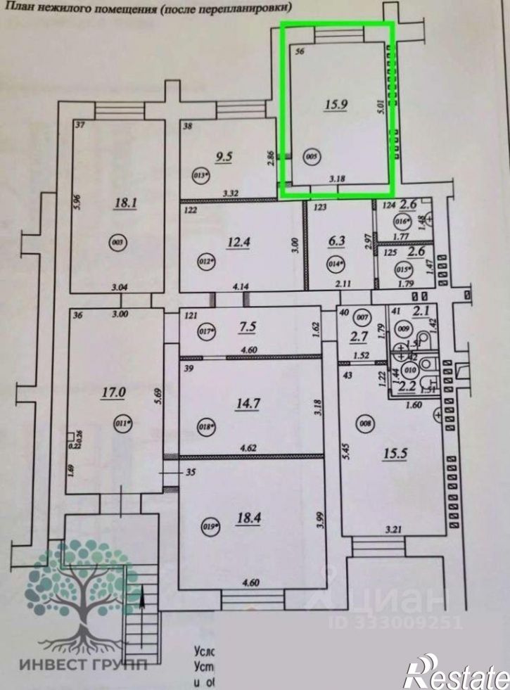 Офис Самара, 6-я просека,дом 155