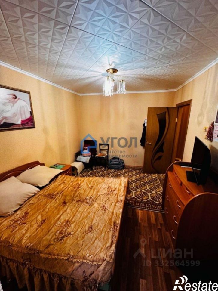 3-комн квартира Самара городской округ